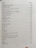 कामरूप कामाख्या काला जादू की किताब Full PDF Amliyat jadu Bengali Kala jadu - Image 2