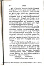 Tantra Yatra Vraj Vallabh Dwivedi pdf download - Image 3