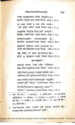 Tantra Yatra Vraj Vallabh Dwivedi pdf download - Image 4