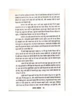 Apsara Sadhana Pdf | अप्सरा साधना - Image 3