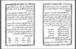 Amliyat e Ashrafi pdf download Urdu Taweez jinnat Rohani ilaj Naqsh - Image 4